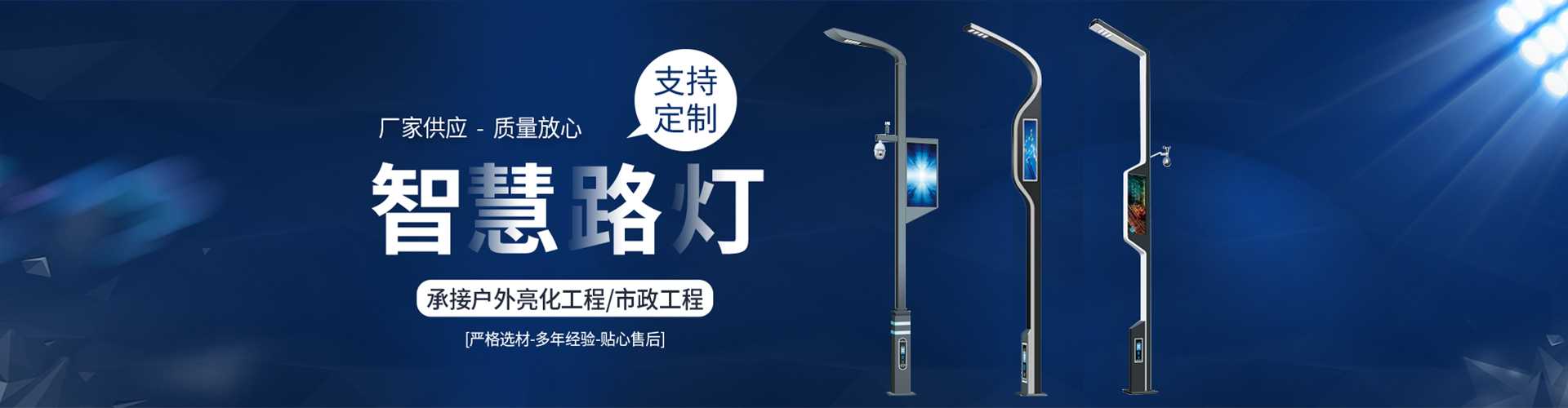 香港岛太阳能路灯定制厂家
