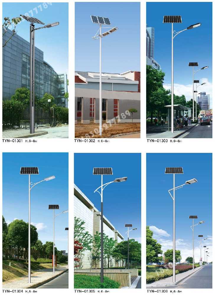 香港岛市政道路太阳能路灯